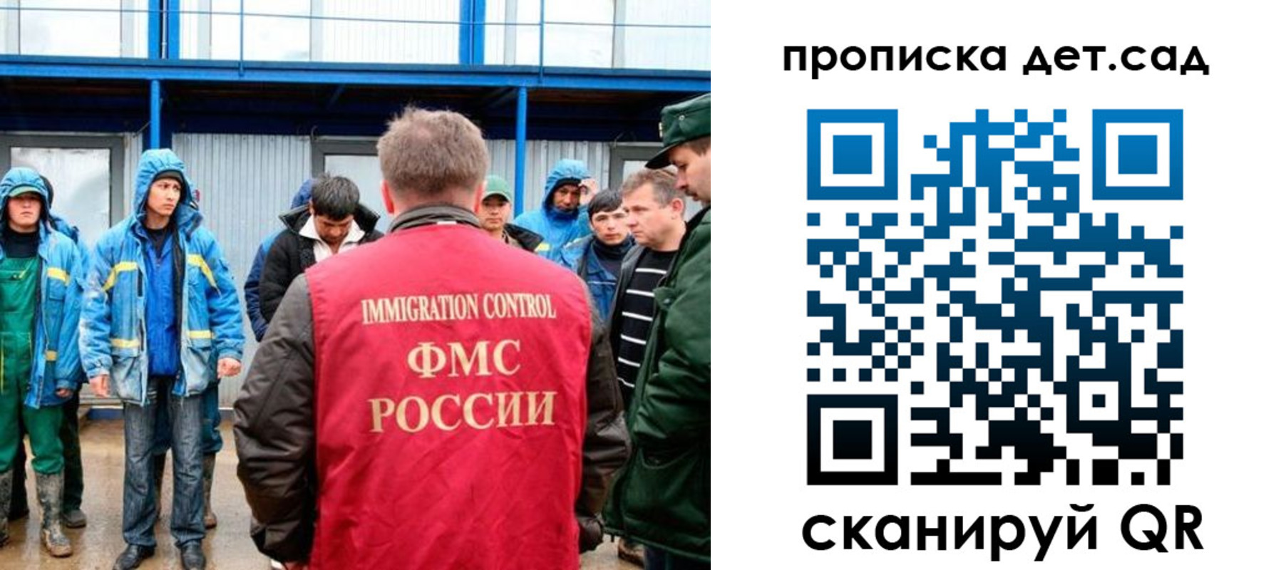 временная регистрация госуслуги в Бежецке