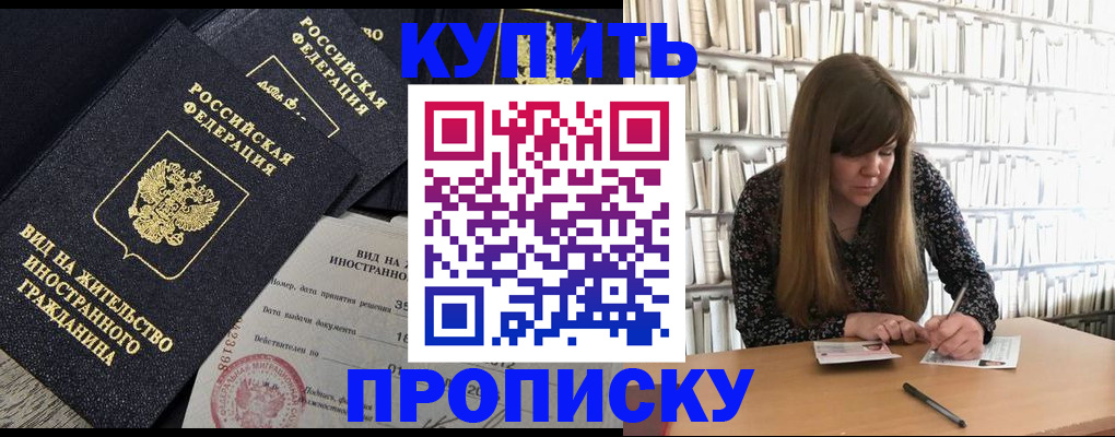 форма 3 в Бежецке
